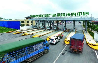 徐州雨润农副产品全球采购中心2018年度大数据全景呈现